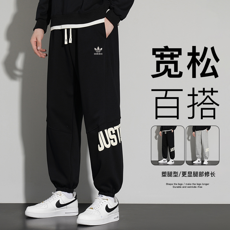 Adidas  pants  